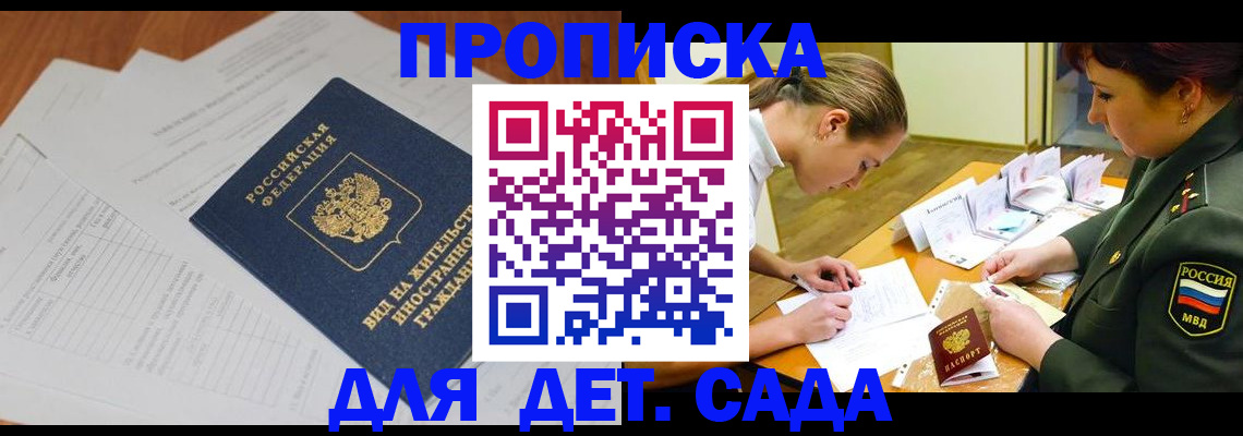 форма 3 в Гремячинске